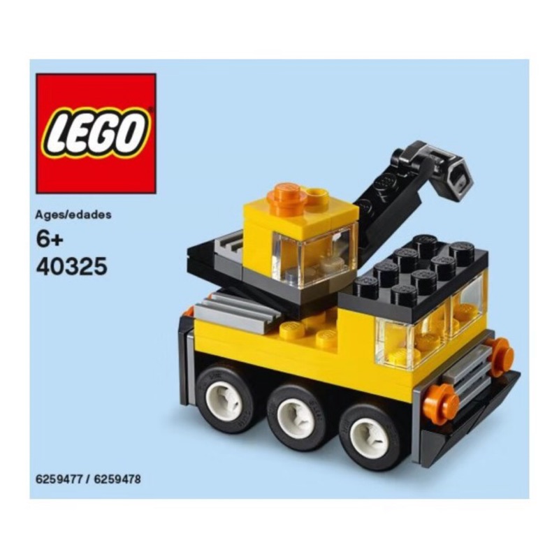 樂高 LEGO 40325 起重機 Polybag  全新未拆