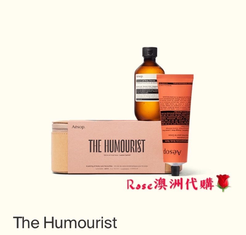 Aesop Aesop伊索 潔膚禮物組 預購 蝦皮購物