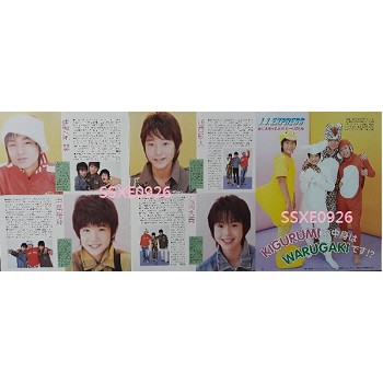 Duet 有岡大貴 淺香航大 中島裕翔 伊野尾慧 內頁2張3面 Hey Say Jump 蝦皮購物