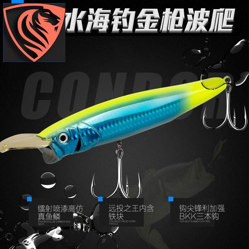 竹梭假餌的價格推薦 22年3月 比價比個夠biggo