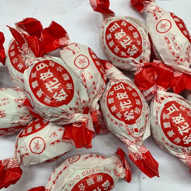 檢驗合格 松花皮蛋 蝦皮購物