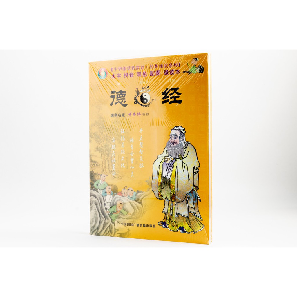 Ooss Taiwan 袖珍本 德道經 蝦皮購物