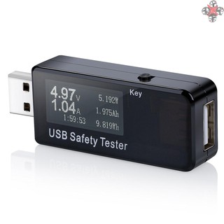 USB電流電壓容量功率檢測試儀表手機充電器移動電源安全監測儀