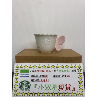星巴克 櫻飛蝶舞馬克杯 16OZ 櫻花 101 馬克杯 櫻花101隨行杯 櫻花秘境溫變馬克杯 理想大地循環杯