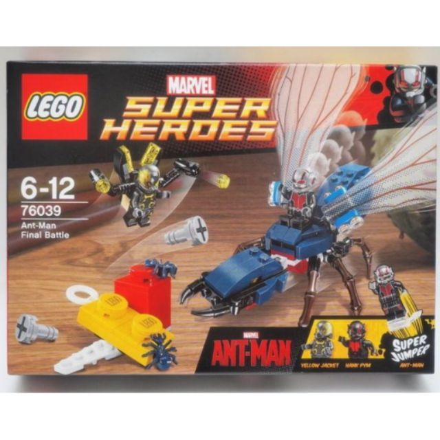 ⭐️全新 樂高 LEGO 76039 蟻人 Ant-Man Final Battle