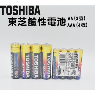 TOSHIBA 東芝大電流鹼性電池 3/4號膜裝 3號鹼性電池 4號鹼性電池 鹼性電池