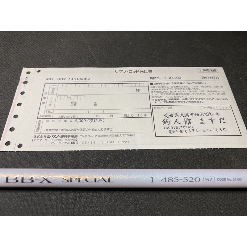 Shimano BB-X Sz的價格推薦- 2023年7月| 比價比個夠BigGo