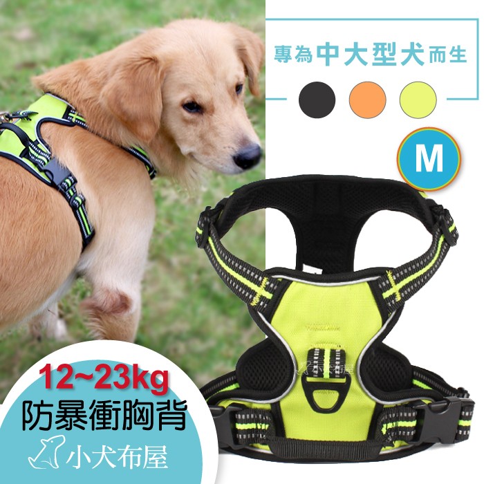 Mix胸背 12 23公斤 螢光綠m號胸圍55 65cm 適合中型米克斯 柴犬 米格魯 小犬布屋 蝦皮購物