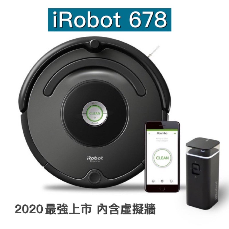 💪超值優惠💪現貨免運iRobot Roomba 678wifi掃地機器人iRobot670升級款　iRobot678