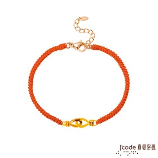 J'code真愛密碼 緊扣真愛黃金編織女手鍊（現貨+預購）
