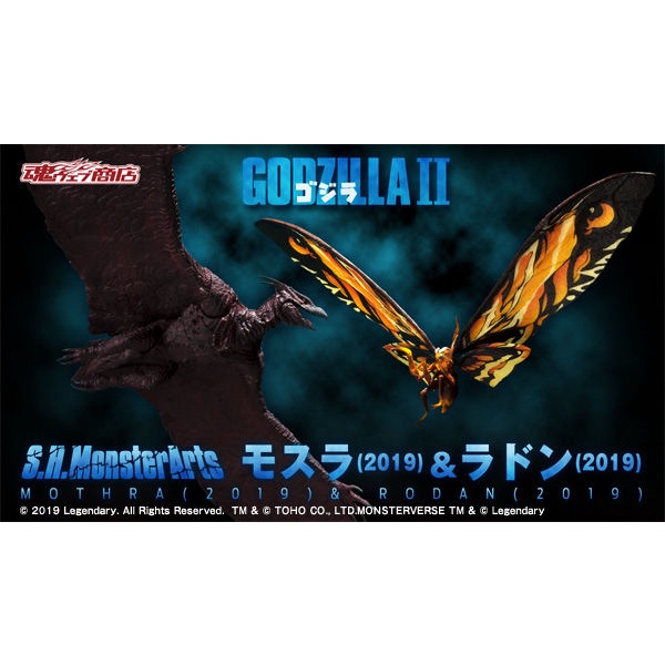 全新現貨 萬代 魂商店 S.H.MonsterArts SHM 哥吉拉 2 摩斯拉 &amp; 拉頓 2019 非 X-PLUS