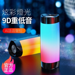 【現貨熱賣】影巨人AI智能七彩燈藍牙音箱低音炮大音量高音質傢用插卡藍牙音響 IYZH