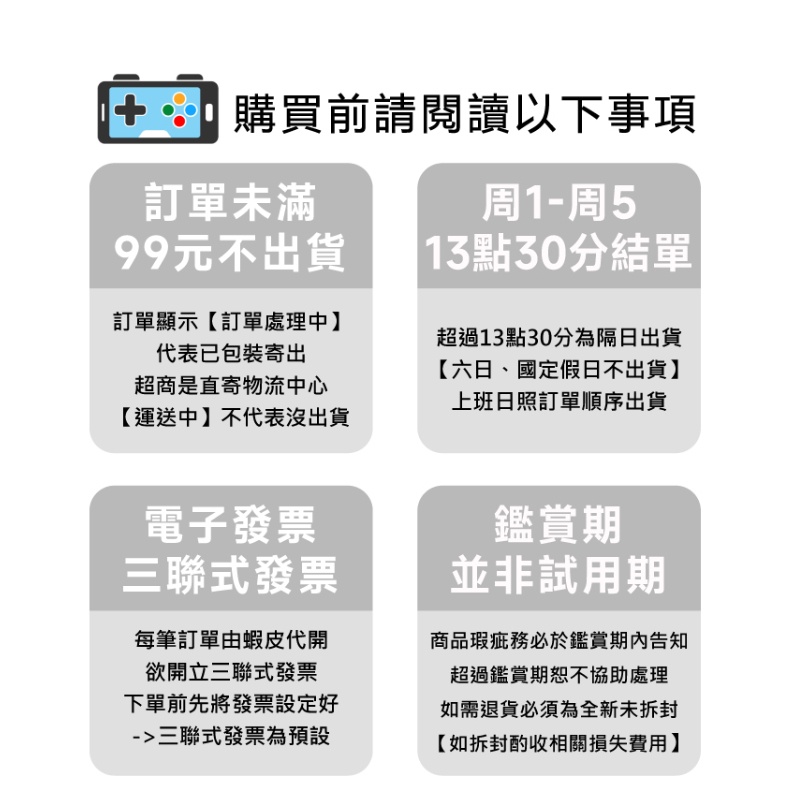 Image of 【現貨】iPhone 8 Plus 8+ iphone8+ 黑屏模型機 仿真機 模型機 假手機 繳交 上繳 學生 #1
