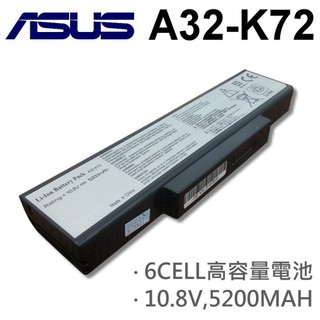 A32-K72 日系電芯 電池 K73 K73E K73J K73JK H73S K73SV ASUS 華碩