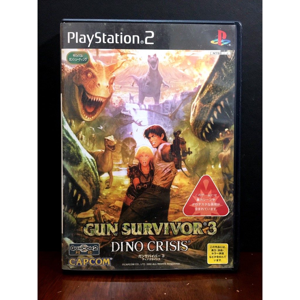 PS2 生存遊戲 3 恐龍危機 GUN SURVIVOR 3 （日版）｜支援光槍 射擊 遊戲光碟