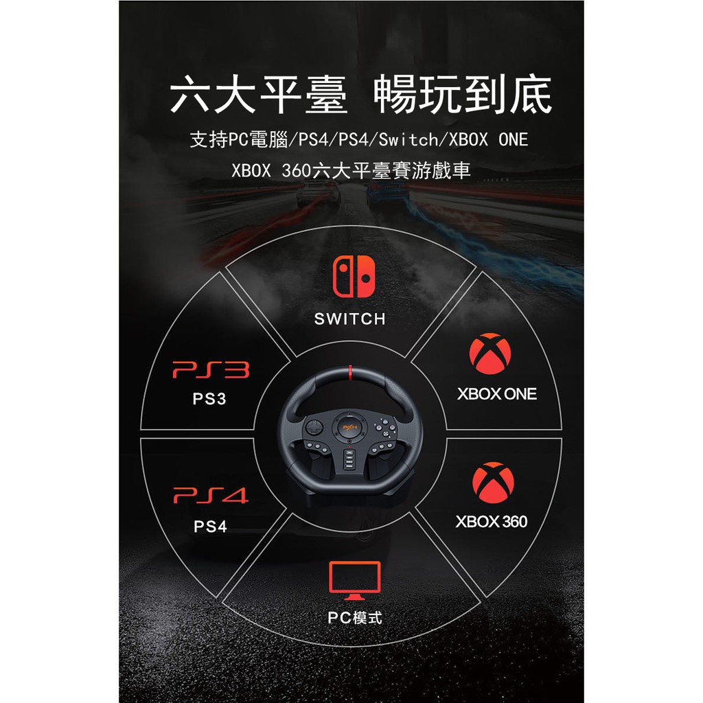 台灣出貨 賽車遊戲方向盤適用pc Switch Ps3 4學車遊戲機xbox 360遨遊中國歐卡2駕駛遊戲方向盤 蝦皮購物