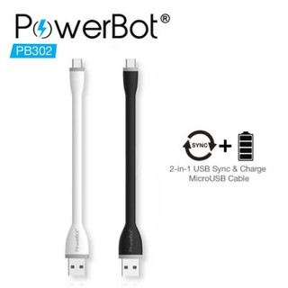 美國聲霸 Powerbot Micro USB 快速充電線-PB302-快充線2.4A 行動電源 矽膠短線