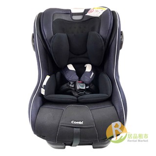 【居品租市】※專業出租平台 - 孕嬰用品※ Combi New-Prim Long EG款汽座/BSMI:R31328