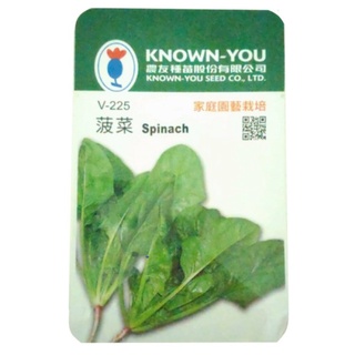 {綠花緣} 農友 菠菜 - 蔬菜種子