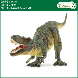【W先生】CollectA 英國高擬真模型 1:40 1/40 暴龍 長毛象 模擬 侏儸紀 恐龍模型 動物模型