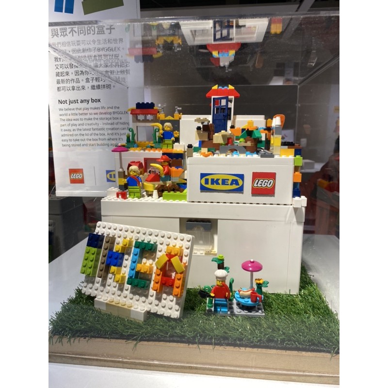 *全新現貨*IKEA x Lego BYGGLEK 限量 積木遊戲盒 積木組 積木201件組
