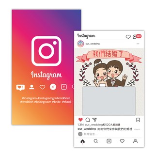 IG刮刮卡【一組10張】／刮刮樂 二次進場 活動遊戲 結婚婚宴二進遊戲 婚禮活動 抽獎 摸彩【B＆B幸福雜貨】
