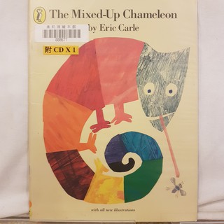 二手書📕英文繪本(無CD)The Mixed-Up Chameleon//Eric Carle//經典