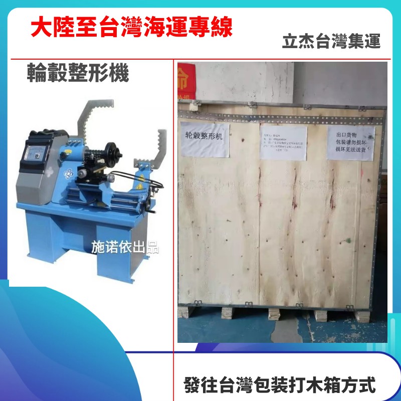 你们还在为中国运货去新加坡物流问题担心吗 担心货物丢失 少件 等问题吗