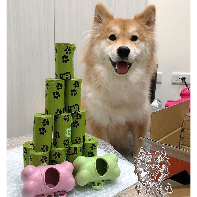 [柴犬倉庫]附發票 環保拾便盒 可降解 撿便盒 寵物垃圾袋 寵物垃圾袋狗便袋 狗狗撿便袋 拾便袋 寵物用品 狗便盒