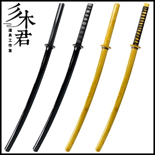 限時預售居合刀劍道居合道刀武術練習對練日本太刀武士道具木竹刀不可開刃