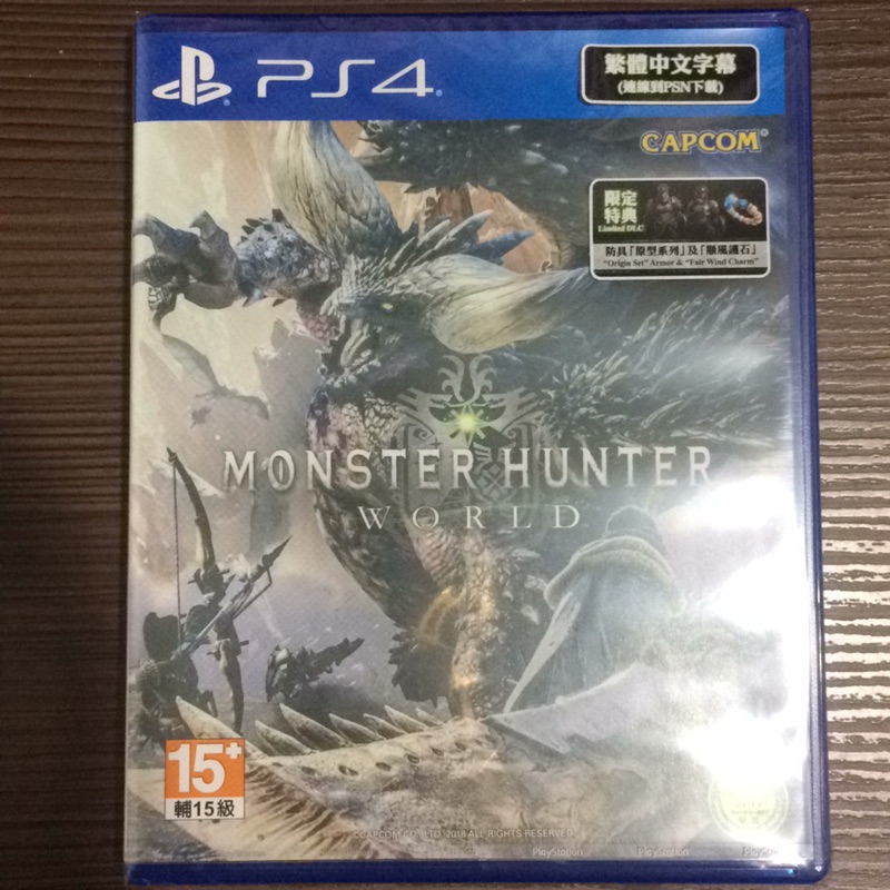 全新 現貨 PS4 魔物獵人 世界 MHW 含數位特典 繁體中文版