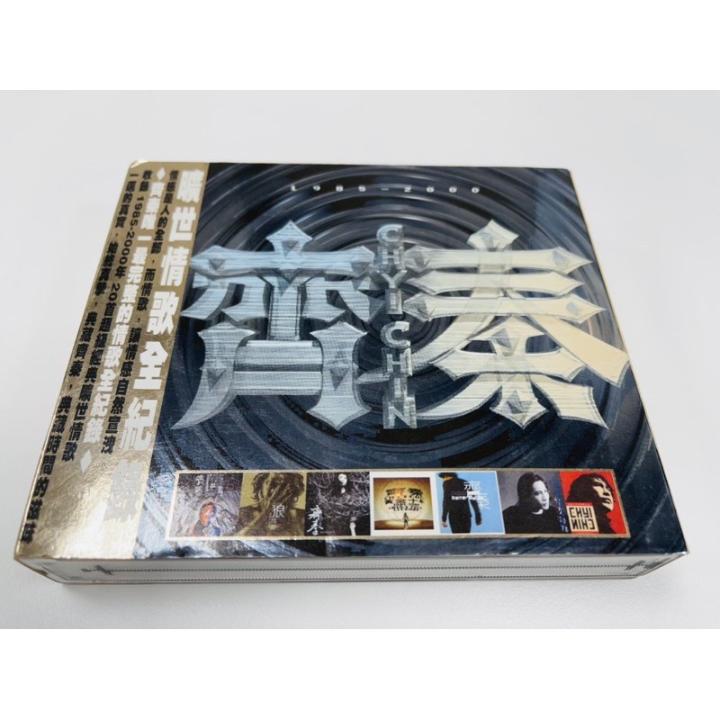 齊秦 曠世情歌全紀錄 1985-2000 2CD