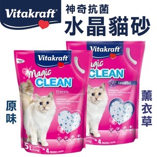 賀大爺殿堂【德國 Vitakraft VITA 神奇抗菌水晶貓砂】 單層或雙層貓砂盆用 - 5L 二種香味 水晶貓砂