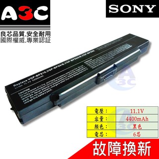 SONY 電池 索尼 VGP-BPL10 VGP-BPL9 VGP-BPS10 VGP-BPS9/B VGP-BPS9A