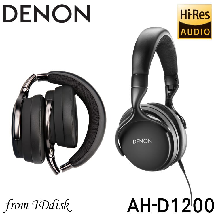 志達電子 AH-D1200 DENON AH D1200 可換線折疊耳罩式耳機 新品七天保固
