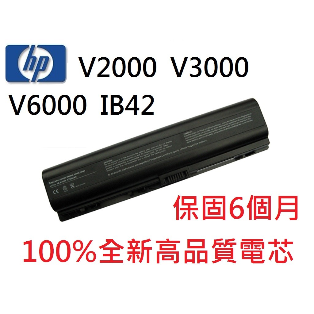 科諾 預購 全新高品質電池 HP DV2000 V3000 V6000 DV2700 HSTNN-IB42 #C080