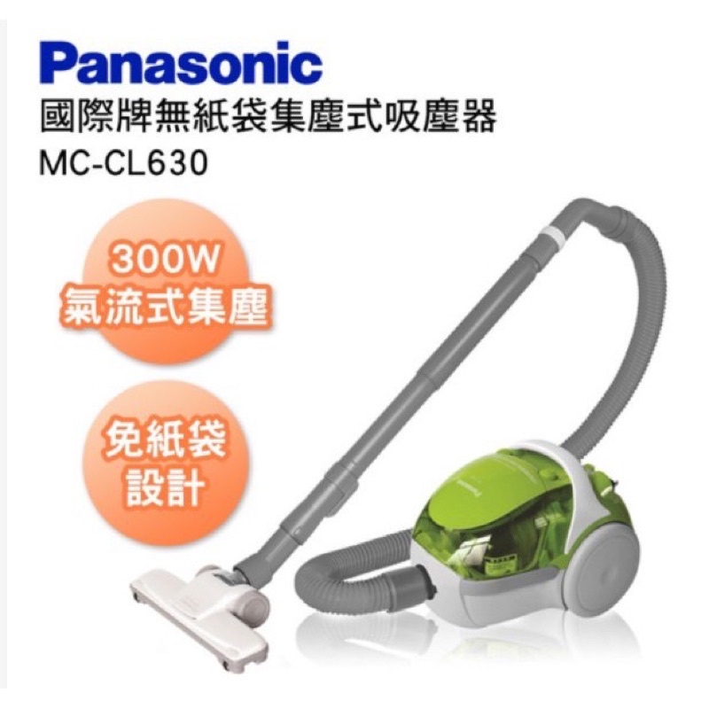 Panasonic雙旋風無紙袋集塵式吸塵器 MC-CL630（綠色）