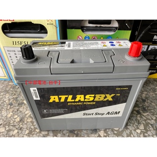 ATLASBX S46B24R AGM S46B24L 油電車12V PRIUS CT200H 小電池 中部電池-台中
