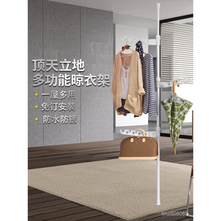 折疊免打孔晾衣架 落地臥室陽臺伸縮桿單桿頂天立地衣架傢用掛衣架