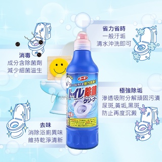 ❤️VK小舖❤️日本 第一石鹼 廁所馬桶清潔劑 500ml 除菌 馬桶清潔劑 清潔劑 DAIICHI~~*
