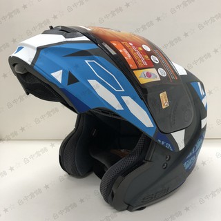 【SOL 官方商品】【臺中倉儲 SM-3 戰將彩繪-消光灰/藍黑 平價款 可樂帽/汽水帽】