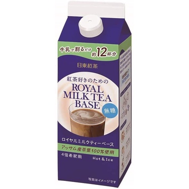 🌟 日本🇯🇵 日東紅茶 無糖紅茶 濃縮紅茶 480ml 可稀釋4倍飲用 約12杯份🌟
