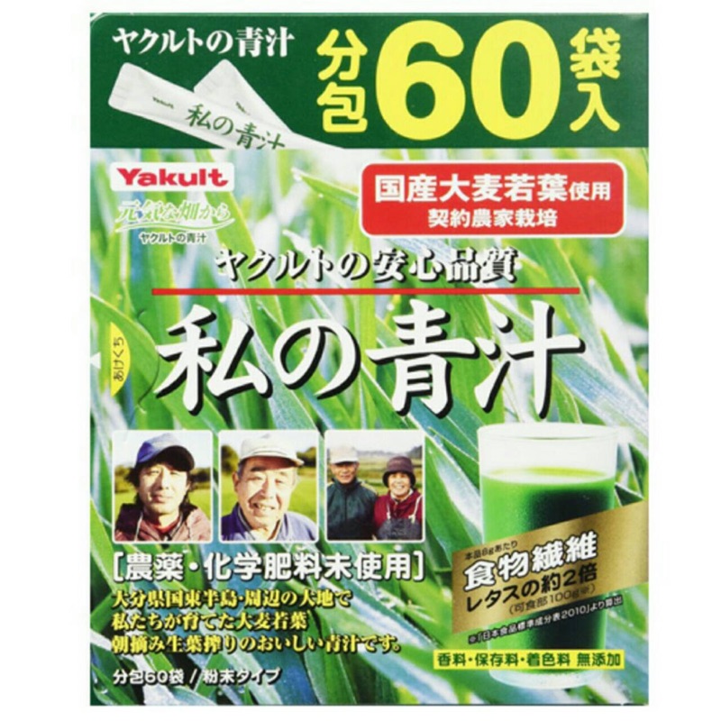 日本養樂多Yakult 私の青汁 4gx60袋 (無糖粉末款) 大麥若葉