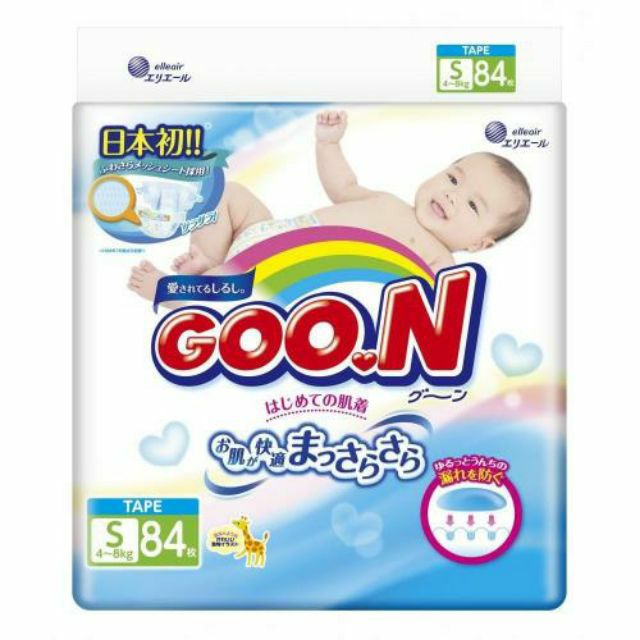 過期品🔺大王GOO.N 境內版黏貼型紙尿褲S84片-單包 #大王紙尿褲 3D 大王GOO.N