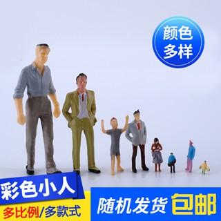 *5號模具館* 吉吉正品吉吉模型 沙盤 建築模型材料 場景 模型小人 人物模型 多比例 1個