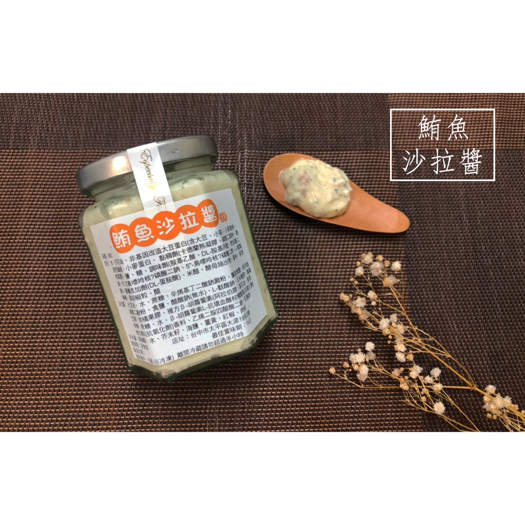 田園沙拉醬 優惠推薦 21年7月 蝦皮購物台灣