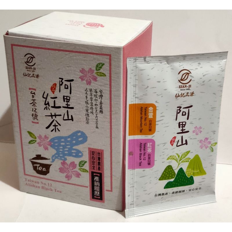 仙記名茶 阿里山 小葉種紅茶台茶12號 6包/盒