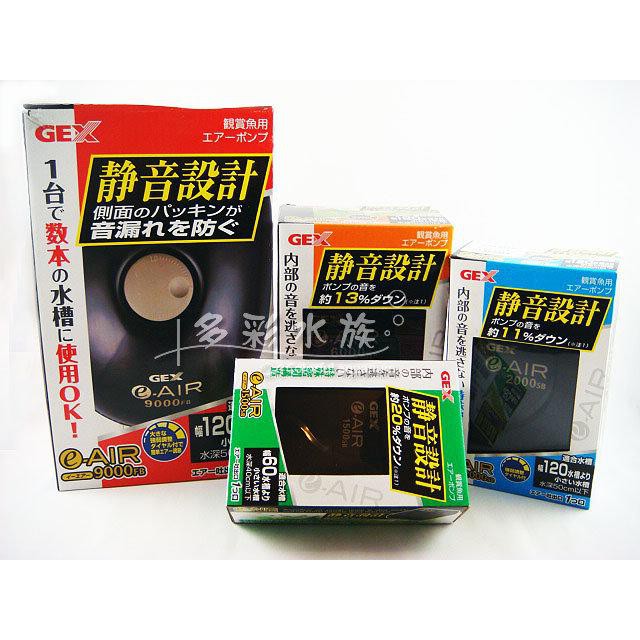 打氣機水族gex Ptt Dcard討論與高評價網拍商品 21年11月 飛比價格