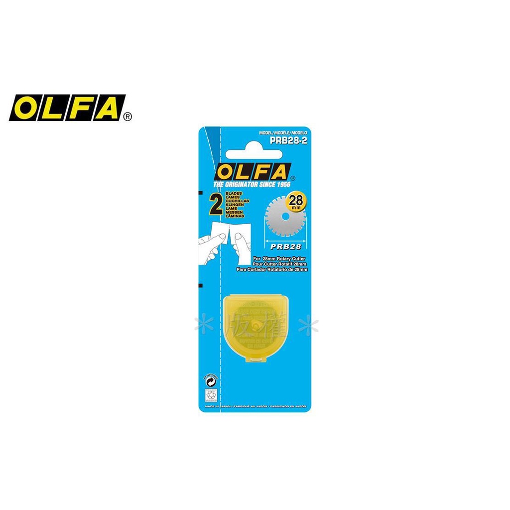 OLFA 虛線刀刀片PRB28-2