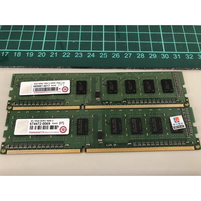 二手記憶體-創見DDR3 1600 4gb 有兩條